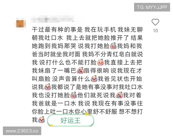 17吃瓜网黑料中心盘点娱乐圈最新八卦消息